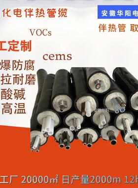 华阳生产分析采样管伴热管BWG-S φ6+φ6 耐腐伴热分析双采样管