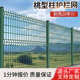 小区学校围墙河道护栏网道路安全隔离栏三角折弯护栏桃型柱护栏网