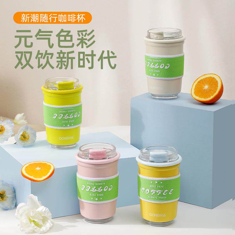 不锈钢咖啡随行杯子便携时尚潮流随手水杯带盖简约车载保温杯