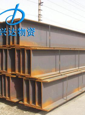 【H型钢】供应200*200*8*12日照钢结构Q235BH型钢 马钢Q345BH型钢