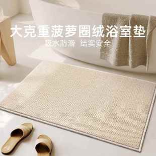 仿剑麻浴室地垫卫生间门口吸水防滑脚垫家用卫浴厕所垫子速干地毯
