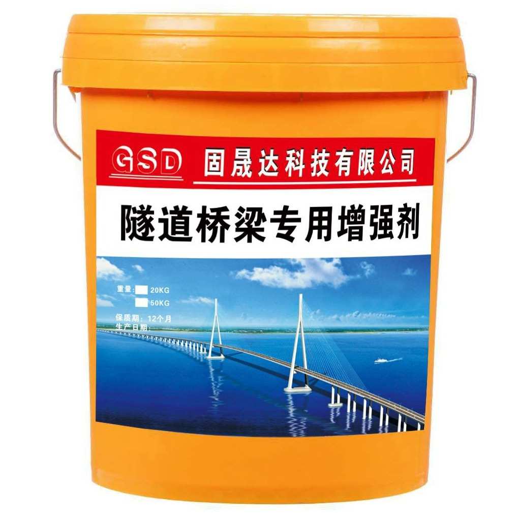 混凝土增强剂增强剂提升8-15兆帕施工简易高标号用增强剂高强度