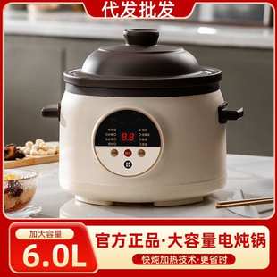 品牌陶瓷防烫电炖锅家用多功能紫砂锅养生锅煲汤煮粥锅电砂锅礼品
