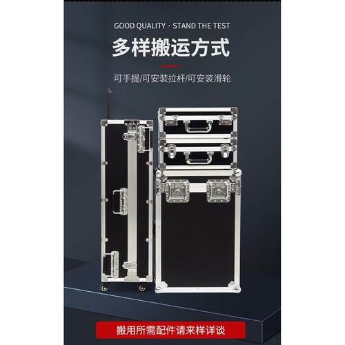 定制铝合金航空箱仪器设备运输箱加大手提拉杆工具箱多样搬运方式