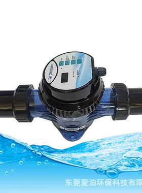 Intelligent Self-cleaning Chemical Pool Bathtubs Pools Salt