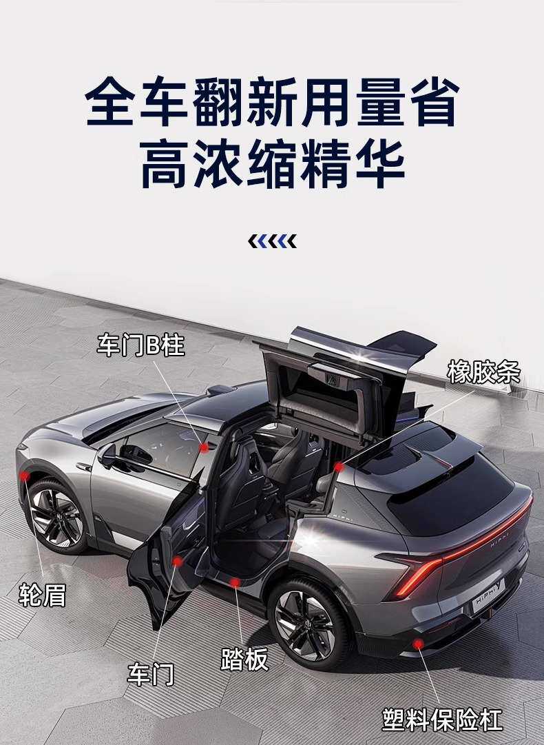 автомобиль глазури 塑料件翻新剂汽车用还原黑色内饰保养蜡专用老化画痕镀晶修覆车用