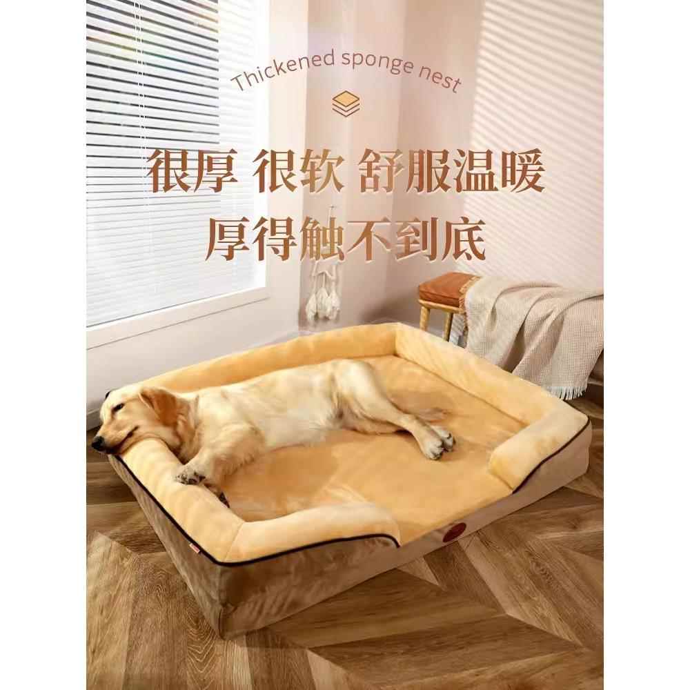 狗窝四季通用柯基狗狗床可拆洗宠物大狗沙发猫窝狗垫子大型犬睡垫