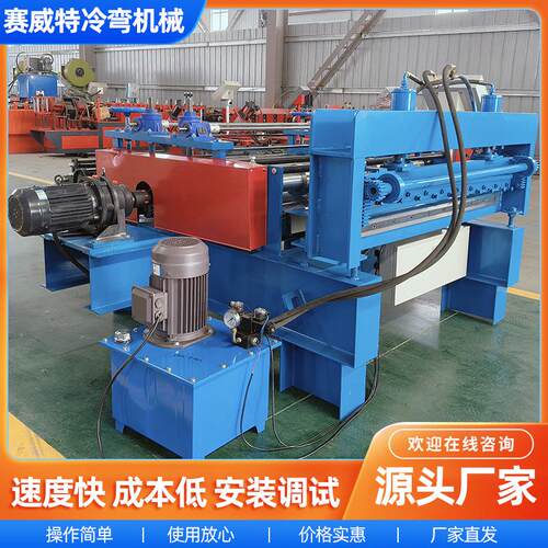 1.25/1.5m开平校平设备激光切割件冲孔机钢板金属板材校平开平机