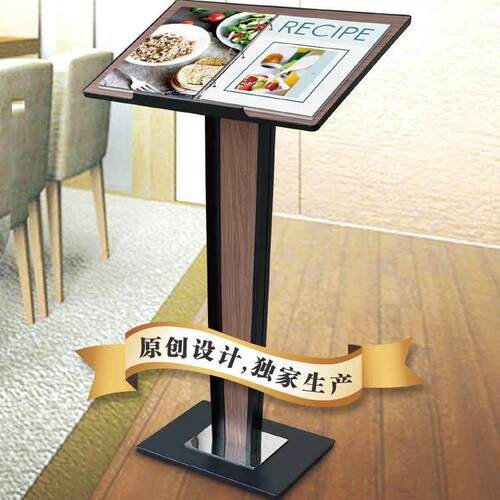 柏思顿餐厅门口菜单展示架菜谱展架售楼部资料架酒店资料展示架