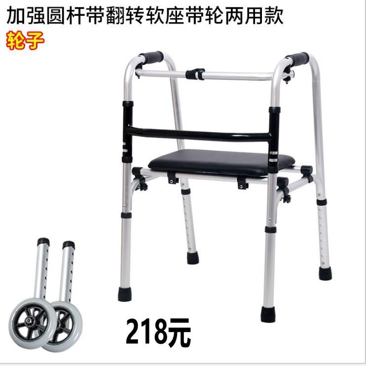 铝合金助行器可自调节老人助步器四脚拐杖蓝色康复用品