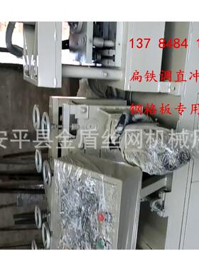 热销钢格冲料扁JD10铁机冲剪机剪机切断板丝机厂家