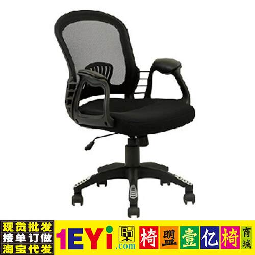脑欧默琪时尚小酷黑色宝经理YPE办公电转椅会议椅盟盟