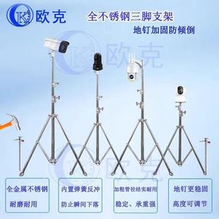 欧克高强度铝合金便捷式 2.8米3.8米4.5米多功能升降杆桅杆