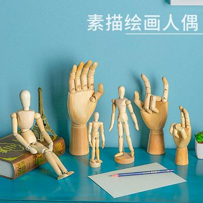 绘画画用木头人速写小人木手可动