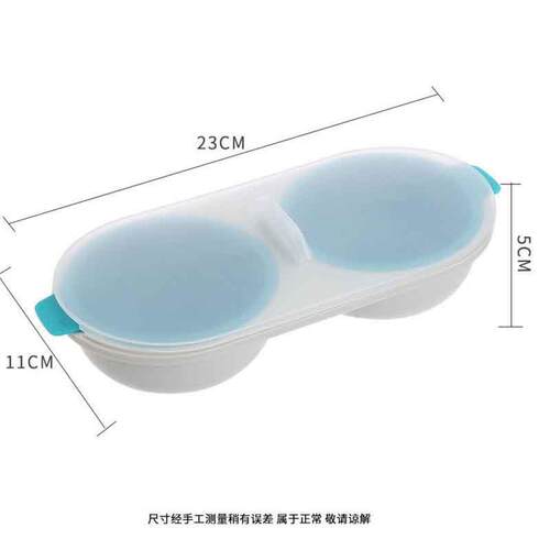 荷包蛋微波炉煮蛋器水煮工具套装