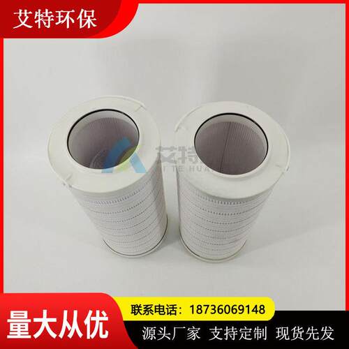 统厂家供应HC904FUP8Z润滑油滤芯锅炉的润滑系配套06使8用