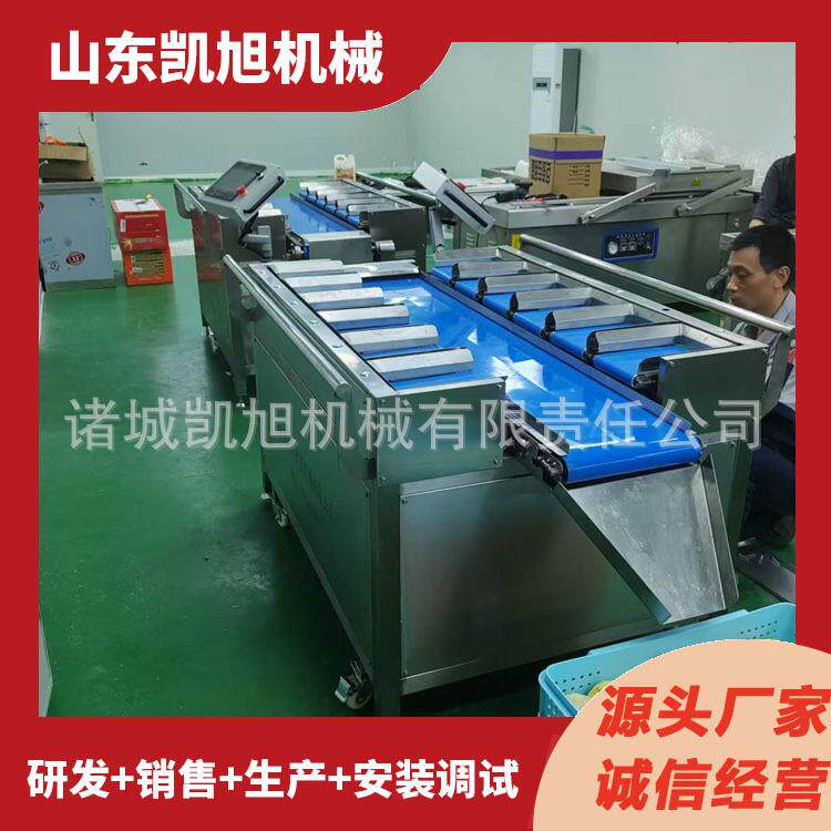 红薯干休闲零食袋装重量组合秤 鳕鱼块鸡胸肉目标称重配重机