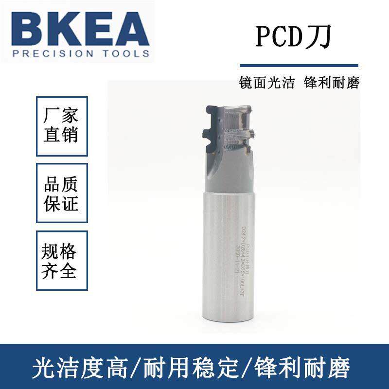 PCD刀环槽刀加工有色金属槽型规整CNC数控工具金刚石