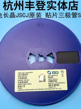 长晶原装MMBT5551 5401 3906 3904 2222贴片三极管SOT-23长电CJ