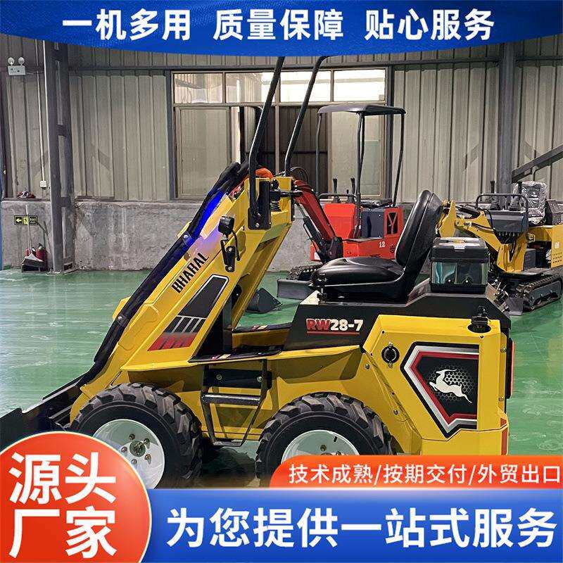 小型轮式多用途装载机四驱工程柴油铲车家用养殖农用推土机