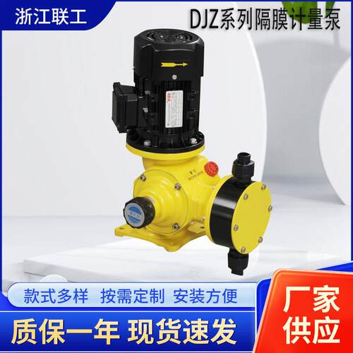 隔膜计量泵JCM污水处理电磁加药泵JWM耐酸碱抗腐蚀流量泵