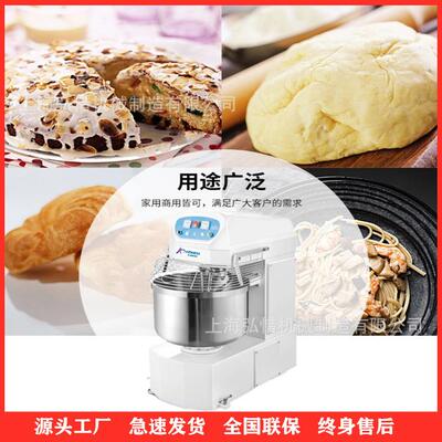 现货200L和面机双5双动7KG面粉120速XOP公斤面 团搅拌机烘焙机械