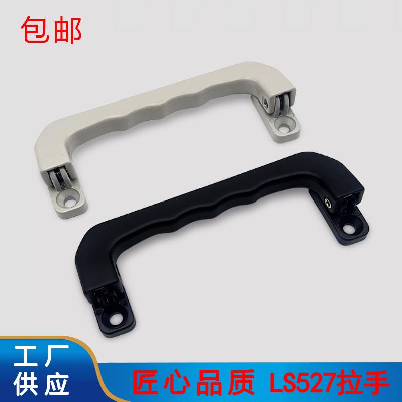 折叠拉手 铝合金自动回位弹簧工具箱抽屉把手 工业箱柜提手 LS527