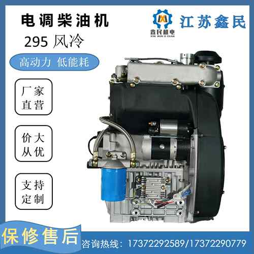 双缸直风冷四程95FD柴油列机21KW电调柴油机XM柴油机发2电冲机设