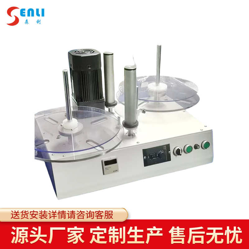 【源头厂家】标签复卷计数机标签回绕机台式复卷机台式标签计数机