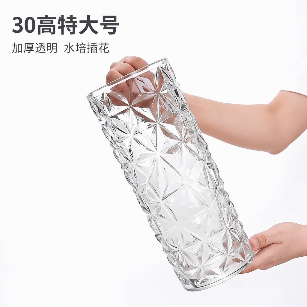 30高特大号轻奢加厚透明花瓶水培插花鲜花干花富贵竹直筒旗舰店