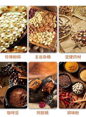 五谷粉杂粮APA家小型磨机800g容量锈钢打粉研磨不机快速超微用粉