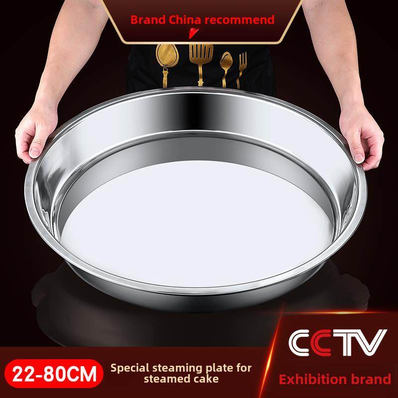 做椰汁千层糕蒸盘马蹄马拉糕圆形模具发糕米糕松糕桂花糕烘焙工具,厨房/烹饪用具,烘焙模具,淘宝优惠券,粉丝福利购,淘宝优惠卷