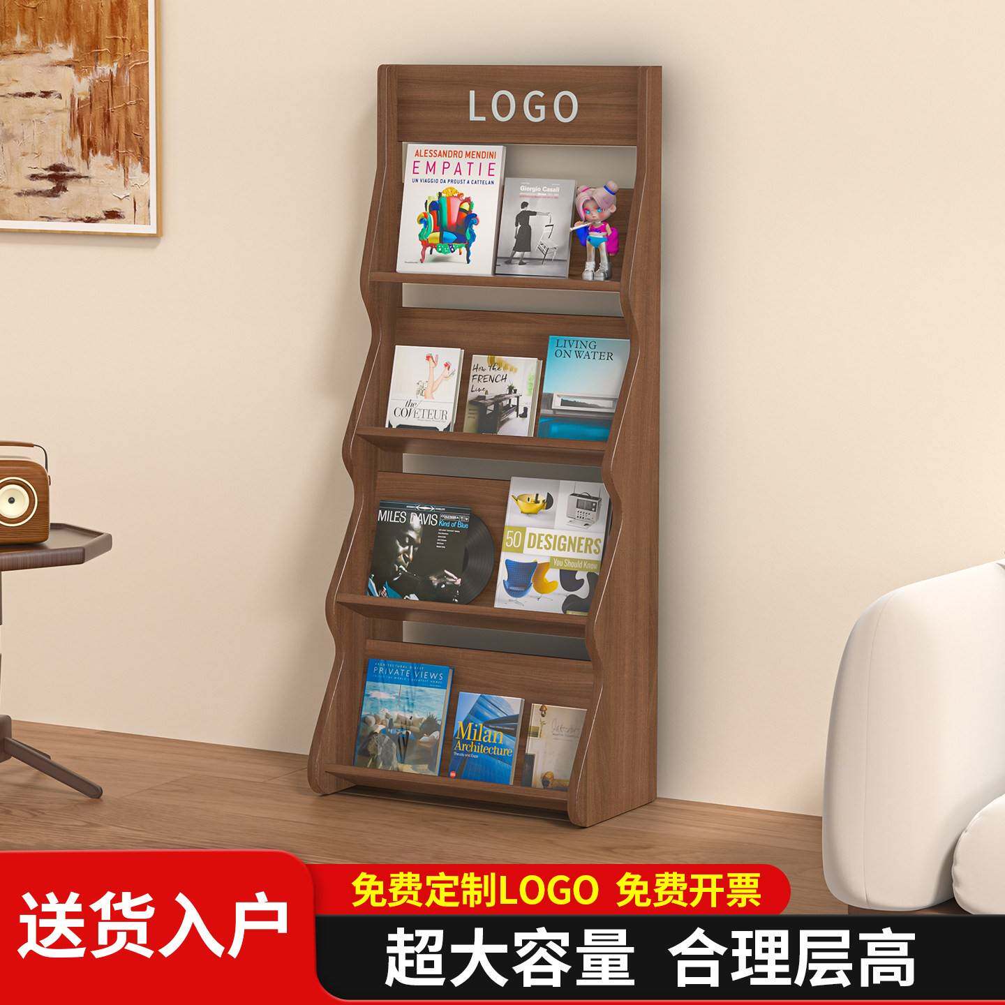 报刊架杂志架落地陈列置物收纳资料架宣传册期刊绘本架书报展示架