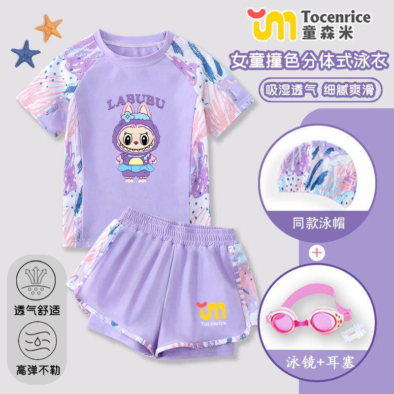 新款拉卜卜儿童泳衣女孩女中小童分体2025新款裤式温泉游泳套装