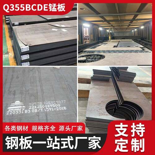 合金钢板激光切割Q355B/C/D/E中厚板切割42crmo钢板来图加工个性