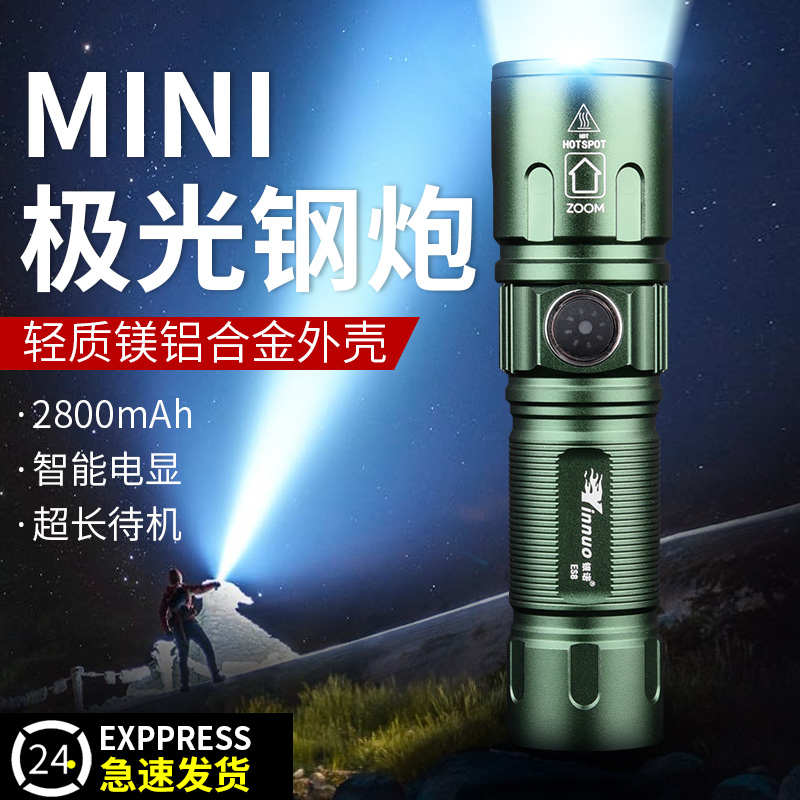 银诺超亮自行车灯聚焦远射前灯夜骑手电筒防水超亮便携充电骑行灯