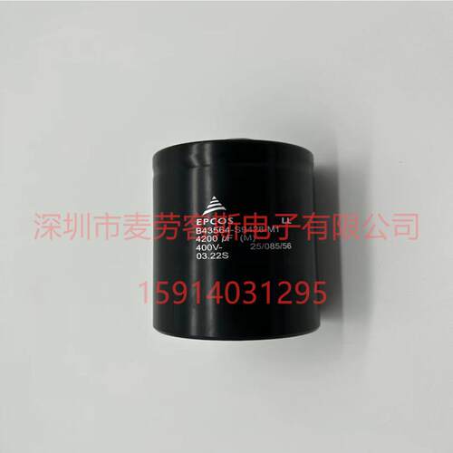 450v5000uf电解电容 新品EPCOS B43458-S5508-M1 底部带螺杆
