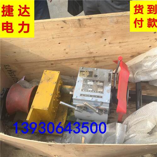 机动绞磨机 柴油机电动绞磨汽油机小型卷扬机牵引机3T5t吨8吨10吨