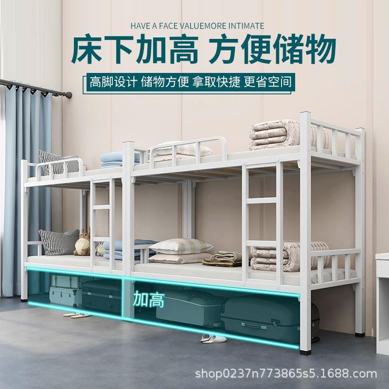 上下铺铁架床双层工地高低架子床学生上下铁床员工宿舍双人铁艺床