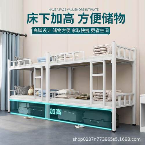 上下铺铁架床双层工地高低架子床员工宿舍双人铁艺床学生上下床