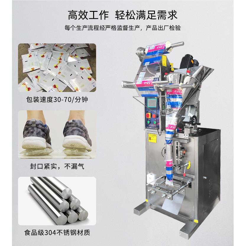 异斜螺杆形袋包面粉装机JQ-FB202 全自称重干动燥剂包装机 粉末袋