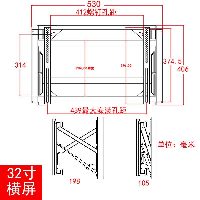 98支架维护墙电视86屏伸缩嵌入55挂架10049寸液压/拼接65//前//