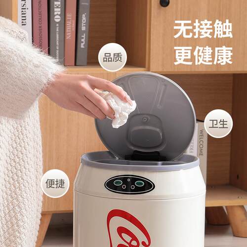 家用创意智能圾L001桶自感应带可乐款厨垃房卧室卫生间办公动分盖