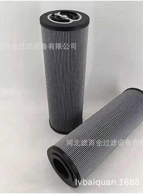 替代ARGO雅歌液压油滤芯V3.0508-09Y徐工先导液压滤芯 V3.0620-58