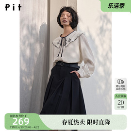 pit复古娃娃领荷叶袖刺绣花衬衫女2024春装设计感长袖娃娃衫