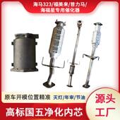 催化器原装 海南海马323海福星4G18普力马福美来二代1.6 1.8三元 位