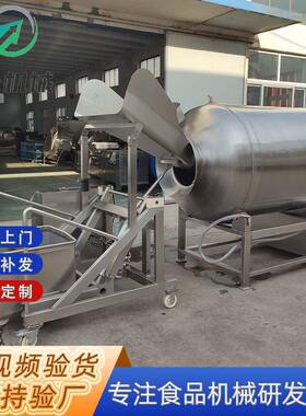 商用牛肉真空滚揉机鸡鸭鹅快速腌制设备100斤全自动鱼肉腌制机