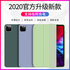 2019ipad10.2保护套air3苹果2020pro11硅胶2018平板电脑mini2超薄10.5外壳9.7寸迷你5第七代12.9老款4