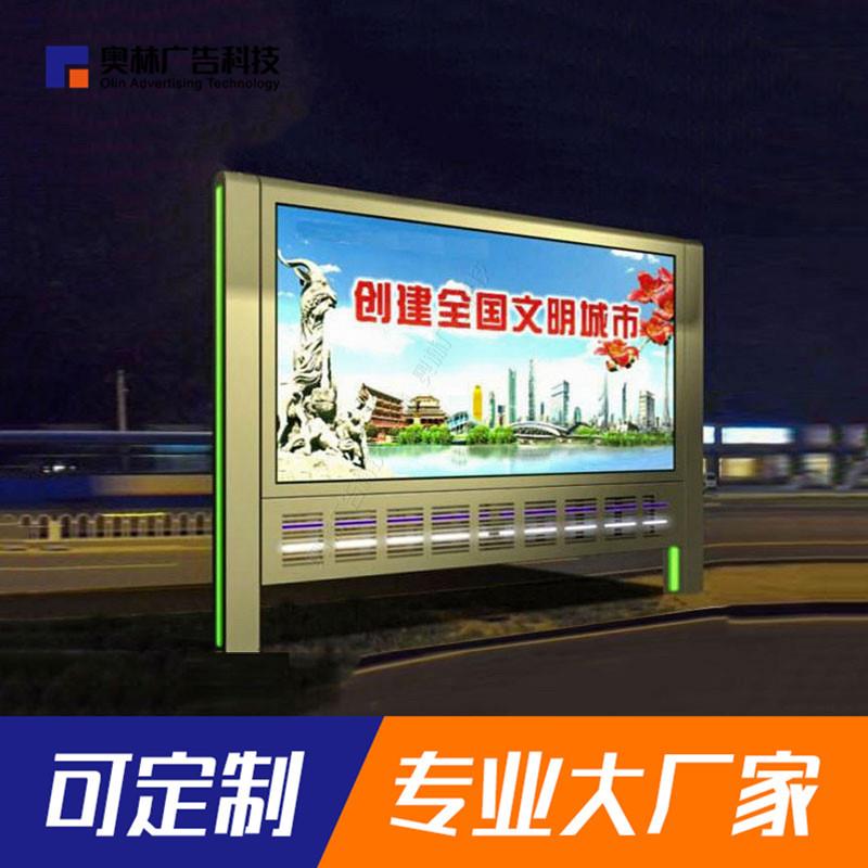 无声灭蚊灯箱 社区灭蚊灯箱 户外宣传栏滚动广告灯箱小区灭蝇灯箱