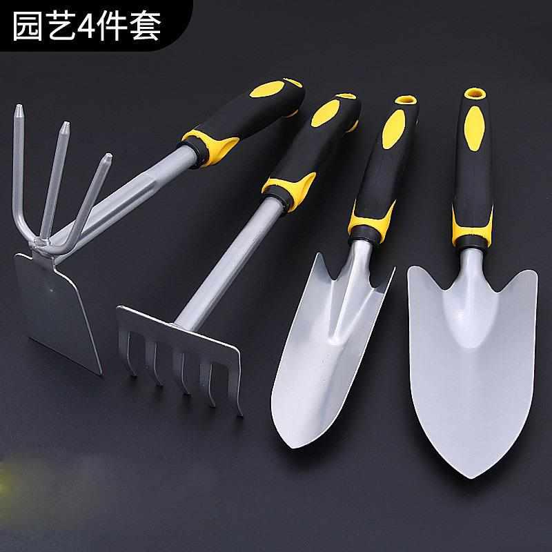 。家用花园养花松土种菜小铲子铁铲锄头赶海耙子园艺工具4件套装
